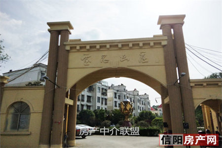 鑫源小区低价出售3室2厅1卫116㎡